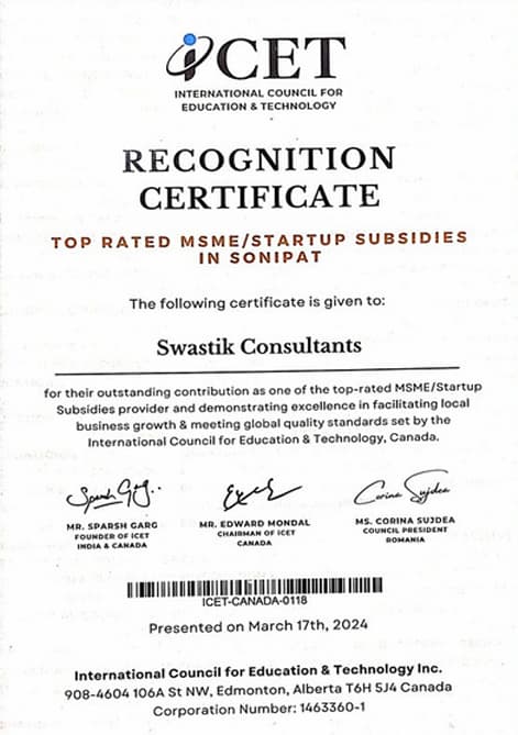 QMS Certification